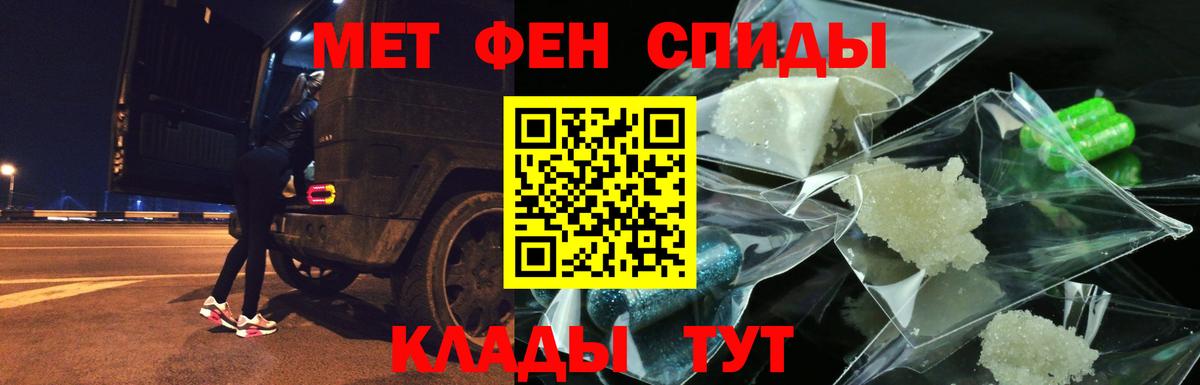 Amphetamine Premium Строитель