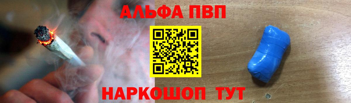 Строитель  Alfa_PVP СК  Alpha-PVP VHQ  Вход с VPN 