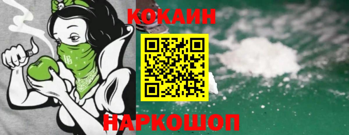 COCAIN 99% Строитель