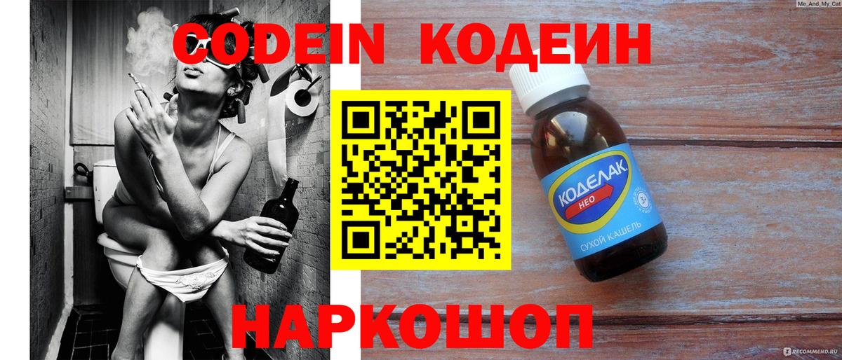 Марихуана  КОКАИН  Строитель  Экстази  Вход с VPN  NBOMe  ГАШИШ  Меф  