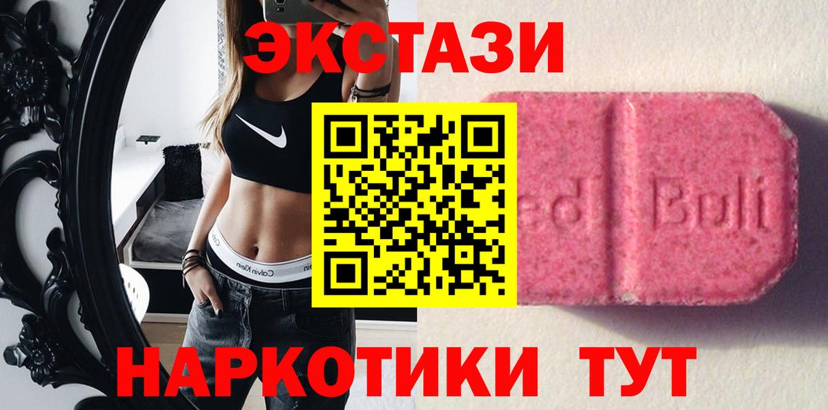 Строитель  Ecstasy Punisher  Вход с VPN 