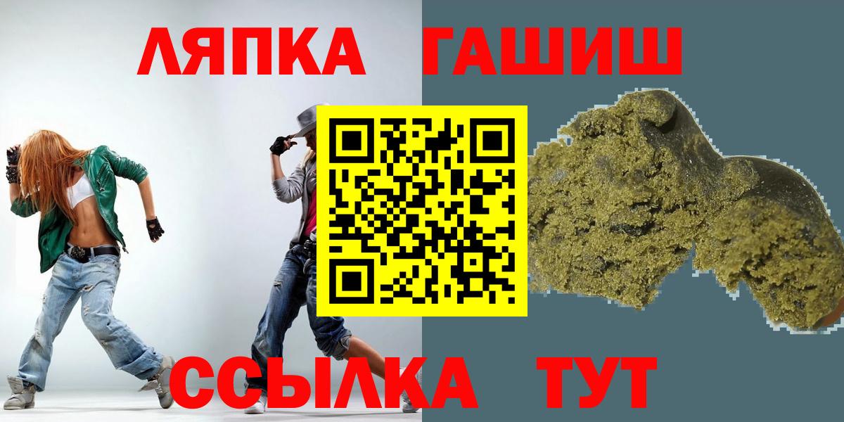 ГАШ 40% ТГК  Вход с VPN  ГАШ  ГАШ гашик  Строитель 