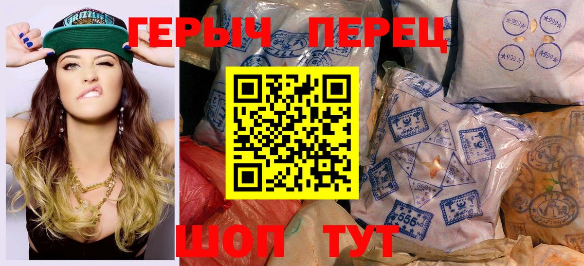 Мефедрон Строитель