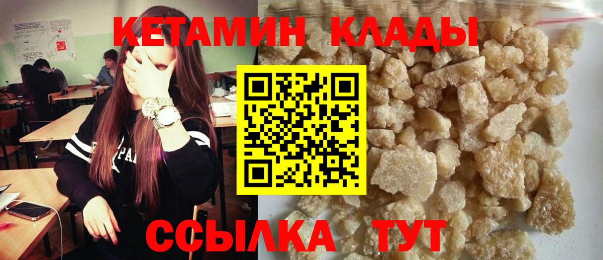 Строитель  blacksprut зеркало  Вход с VPN  Кетамин ketamine 