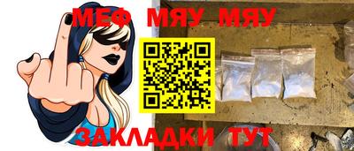 стаф Бугуруслан