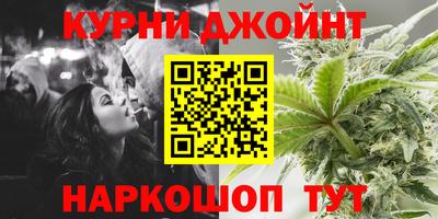 шишки Бузулук