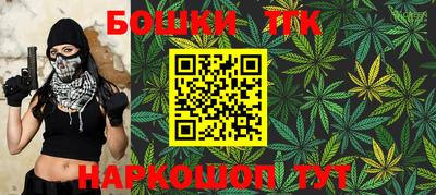 шишки Бузулук