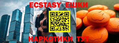 шишки Бузулук