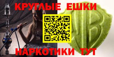 каннабис Будённовск