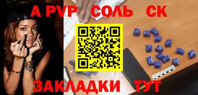 стаф Бугуруслан