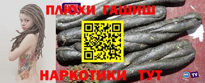 бутират Ликино-Дулёво