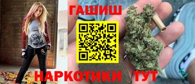 шишки Бузулук