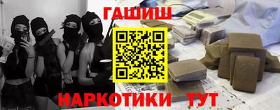 шишки Бузулук