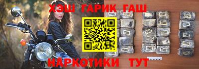 шишки Бузулук