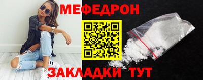 амфетамин Лесосибирск