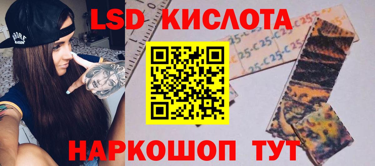 Строитель  Лсд 25 экстази ecstasy  LSD-25 экстази кислота  Вход с VPN 