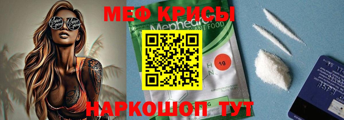 Строитель  Мефедрон 4 MMC  МЕФ 4 MMC  МЕФ  Вход с VPN 