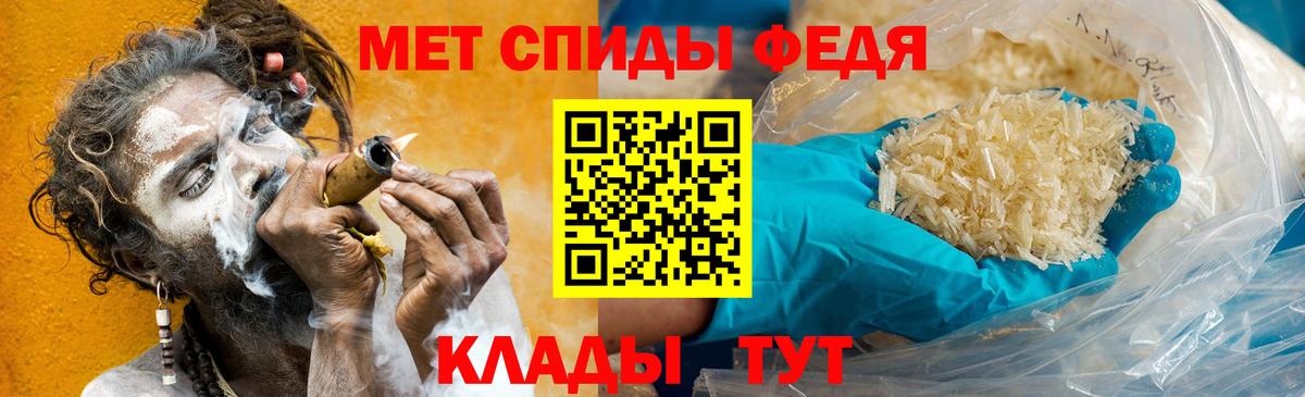Строитель  МЕТАМФЕТАМИН Methamphetamine  Вход с VPN 