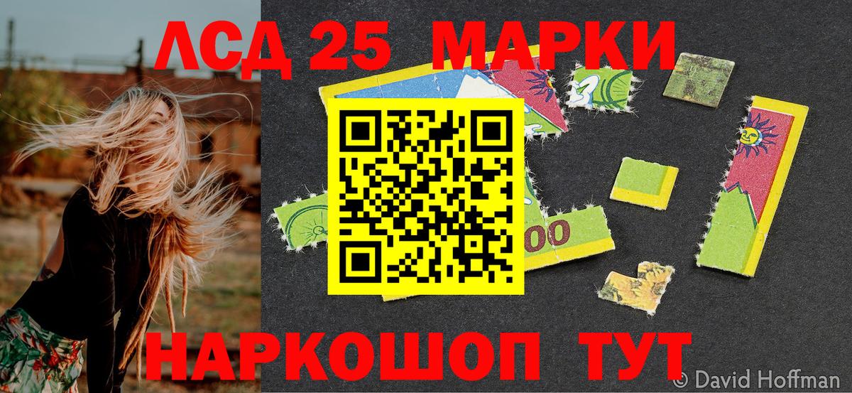 Наркотические марки 1,8мг Строитель