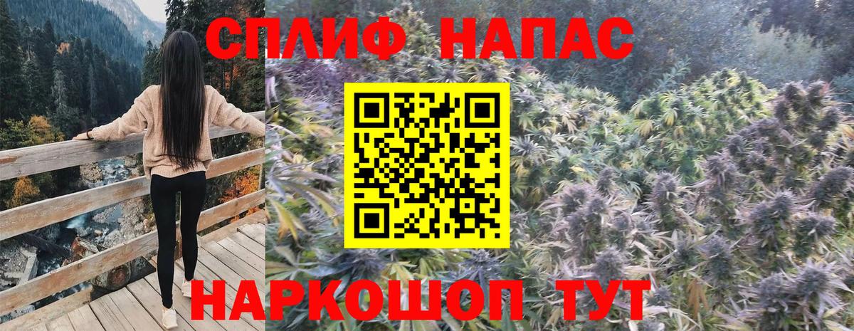 Строитель  МАРИХУАНА сатива  Шишки марихуана LSD WEED  Вход с VPN  Бошки марихуана Ganja 